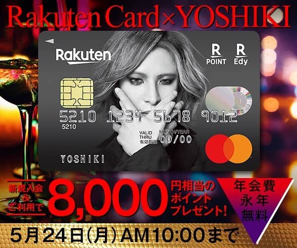 YOSHIKIのインスタグラム：「Campaign has started again. キャンペーンがまた始まったよ! Xx  楽天カード YOSHIKI デザイン  新規入会＆ご利用で8,000円相当のポイントがもらえるキャンペーン実施中！  5月24日（月）AM10:00まで https://www.rakuten-card.co.jp/card/yoshiki-design-card/ 年会費永年無料  #yoshiki #xjapan #mastercard #楽天カード #楽天 #rakuten #rakutencard」