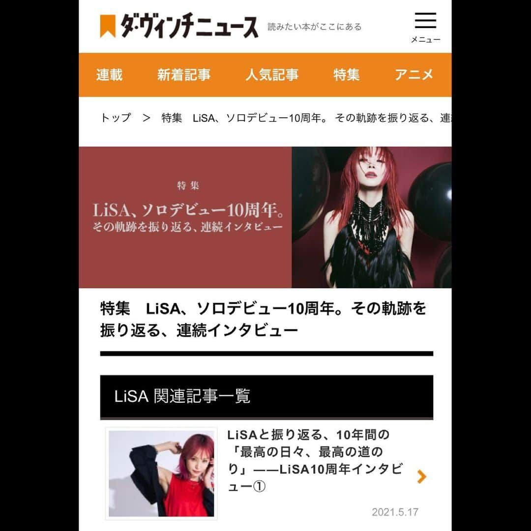 LiSAさんのインスタグラム写真 - (LiSAInstagram)「公開されたばかりの「ダ・ヴィンチ」様を読んで、沢山の願いと想いと優しさに助けられてきたな。と見上げた東京の空は虹が出ていました🌈  10年間の想いをいつも味方でいてくれる清水さんと、５日間渡ってお届けです。 一緒に歩んで来てくれたみんなも、途中から見ていてくれた皆さんも、10年分受け取ってください。 #LADYBUG  https://ddnavi.com/interview/782811/a/」5月17日 18時30分 - xlisa_olivex