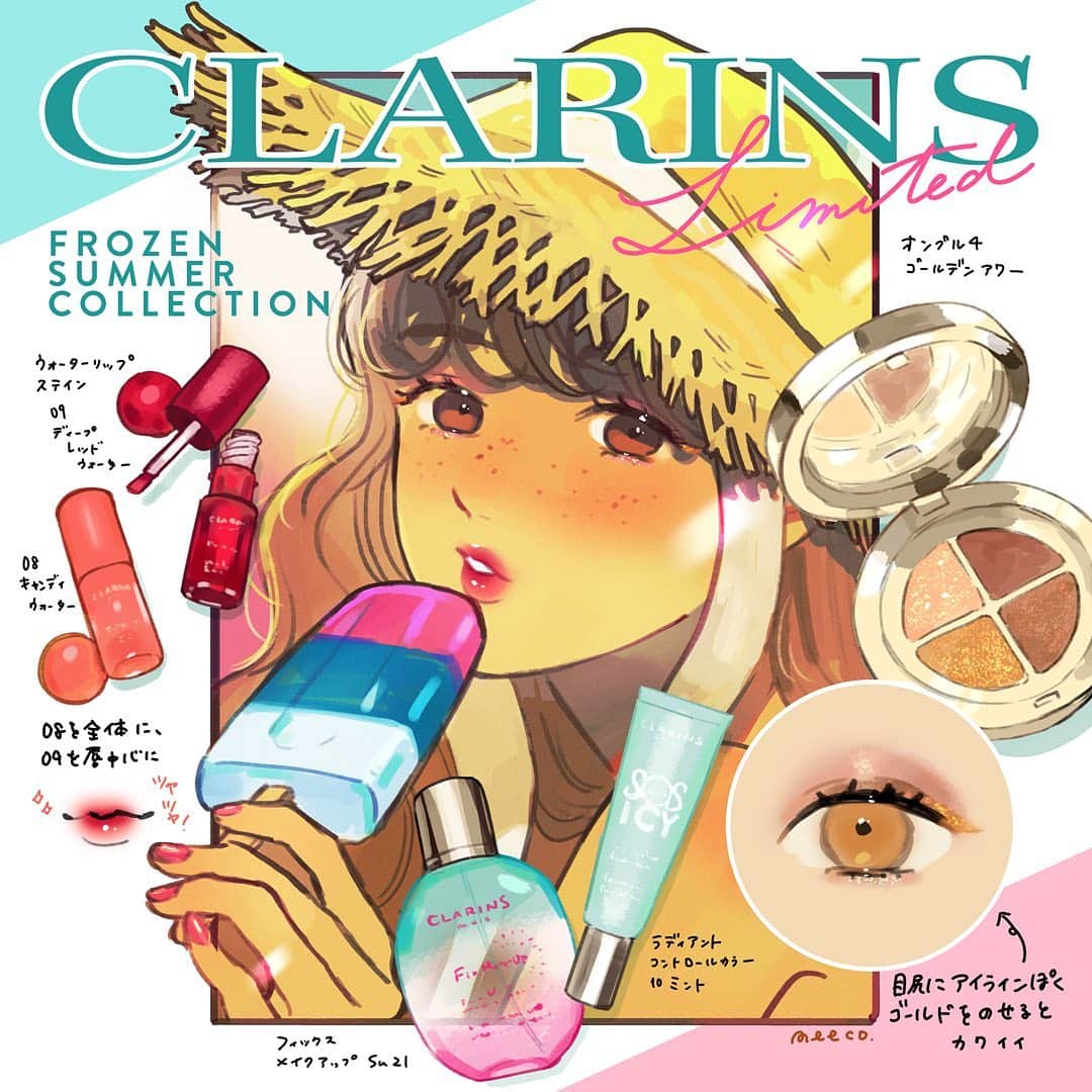 のインスタグラム：「クラランス様よりいただいたフローズンサマーコレクションをイメージしたイラストを描きました🍦✨  ▶︎オンブル４ ゴールデンアワー ¥ 5,720  真夏の砂浜のようなキラキラゴールドのアイシャドウ。  ▶︎ ウォーターリップ ステイン 08 キャンディー ウォーター 09 ディープレッド ウォーター ¥ 3,300  名前の通りサラッと水のようなテクスチャーのリップティント。2色づかいも可愛いです！  ▶︎ ラディアントコントロールカラー 10 ミント ¥ 4,400  ミントカラーが赤みを抑えてくれる清涼感もあるカラー下地🍃✨  ▶︎ フィックス メイクアップ Su21 ¥ 4,400  クラランスお馴染みのミスト！洋梨とバニラの甘すぎず気持ちがリフレッシュする香り🍐  #クラランス #clarins #PR  #イラスト #イラストグラム #イラストレーター #コスメ #化粧品 #メイク #スウォッチ」