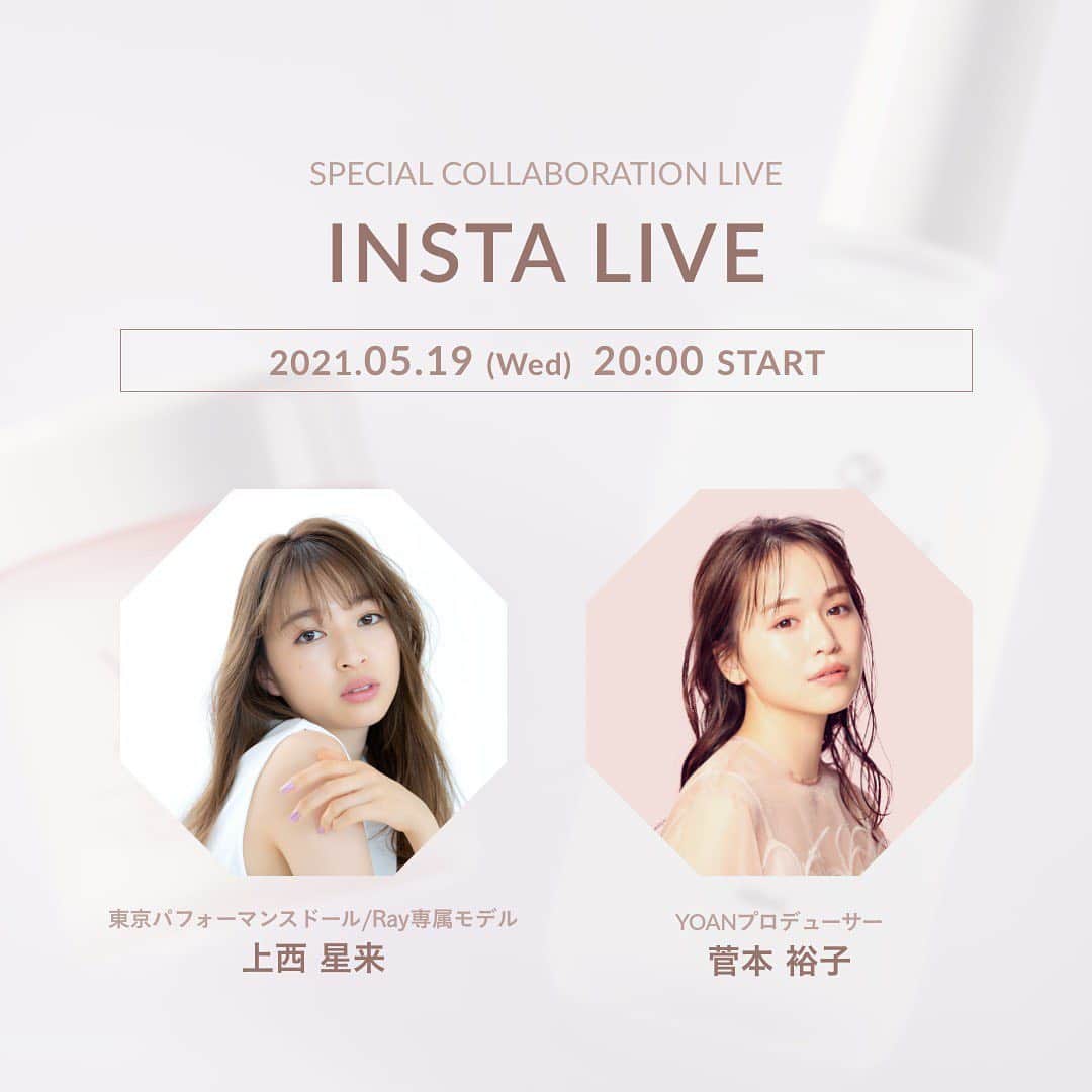 菅本裕子のインスタグラム