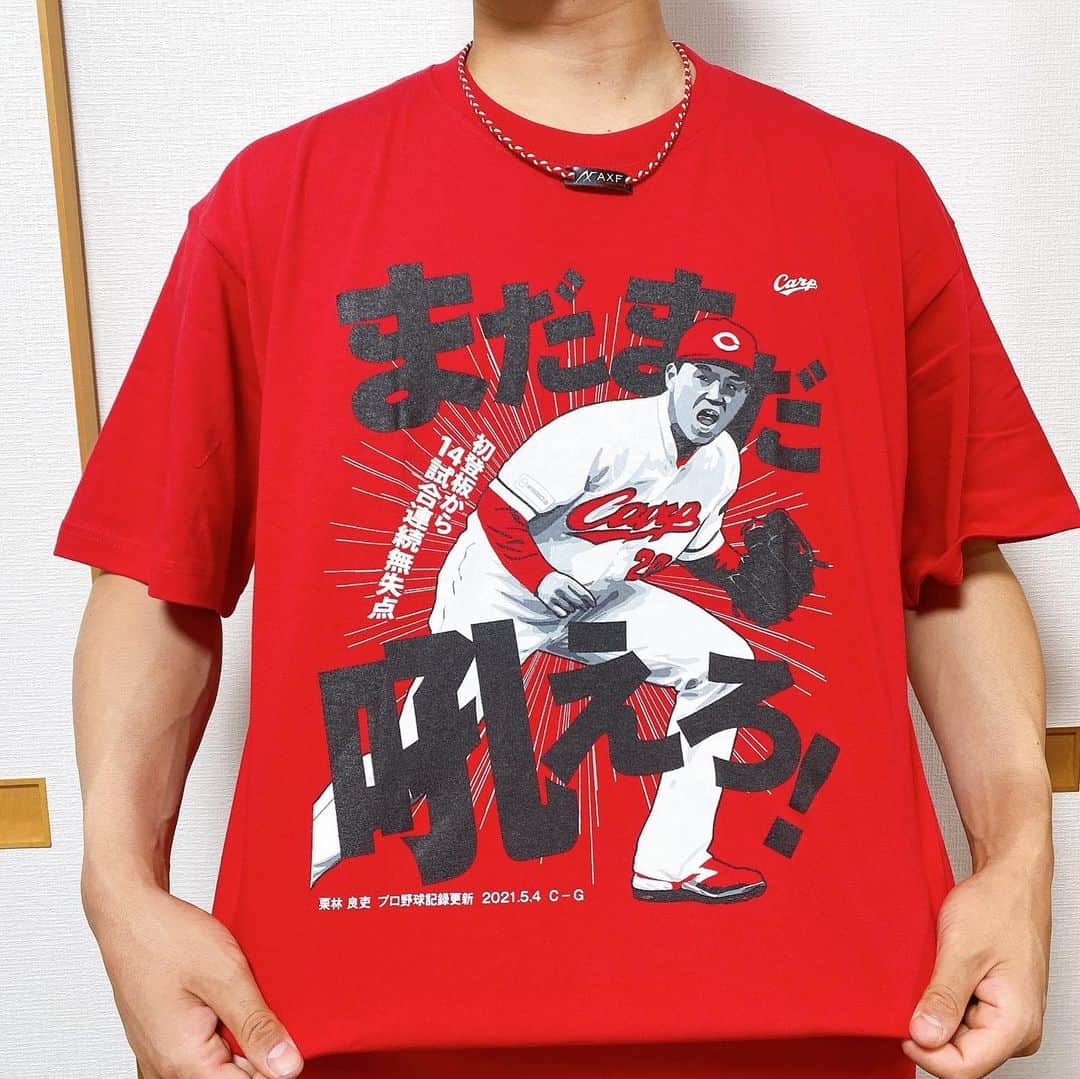 栗林良吏さんのインスタグラム写真 - (栗林良吏Instagram)「.  記念Tシャツ2枚目を作ってもらいました！！ これからもチームの勝利に貢献できるように頑張ります🔥🌰 そして、また次のTシャツが作ってもらえるように頑張ります！！ #記念Tシャツ #SSk #axf」5月17日 21時29分 - ryoji2038