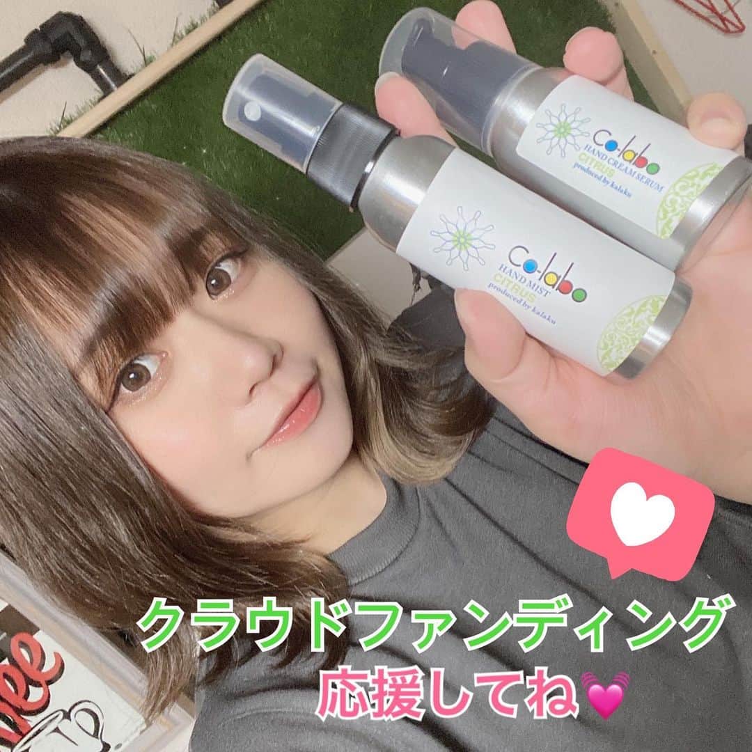 川﨑由意のインスタグラム：「﻿ 今日は美容院へ行って気分転換してきました💛﻿ ﻿ そして、毎日使っている﻿ ボウリングする方向けのハンドクリーム﻿ コラボ[Co-labo]🌻﻿ ﻿ いよいよクラウドファンディングも後半戦に！﻿ 協力したよと言って下さる方々も沢山いてとても嬉しいです🥰﻿ ﻿ ちゃんと保湿されているのに、ベタベタせずサラサラになるんです！！﻿ ボウラーが望んでいたハンドクリームです💖﻿ ﻿ 香りも柑橘系の良い匂いで、男女問わず使えると思います🍊﻿ ﻿ 私達と一緒に大事な手を守ってあげましょう👐🍙﻿ ﻿ 　@colabo.kalaku﻿ こちらからコラボに飛んで﻿ プロフィール欄のURLでクラウドファンディングのページに行けますので﻿ 是非ご協力宜しくお願い致します✨﻿ ﻿ #ボウリング#ボウリングが好きな人と繋がりたい#ボウリング女子#ボウラー#ボウリング大会#ハンドクリーム#ハンドクリーム好き#ハンドクリーム必須#暇楽#糸島#プロボウラー#おにぎりプロボウラー#pリーグ#pリーガー」
