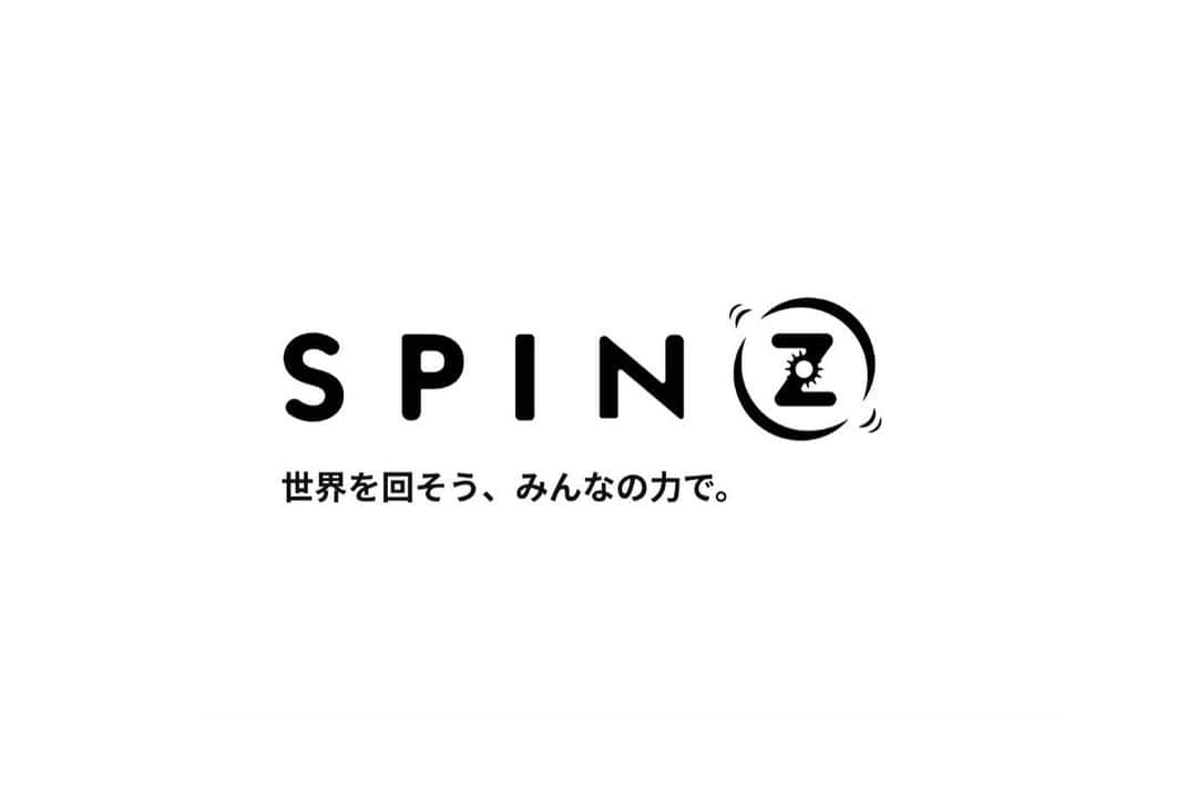 曽野舜太さんのインスタグラム写真 - (曽野舜太Instagram)「世界を回そう、みんなの力で。  Z世代タレントとしてソーシャルグッドな活動に参加させてもらいます！  We consider how we can make the world better place in this project.  #みんなでまわそう #曽野舜太」5月13日 22時25分 - sonoshunta_milk