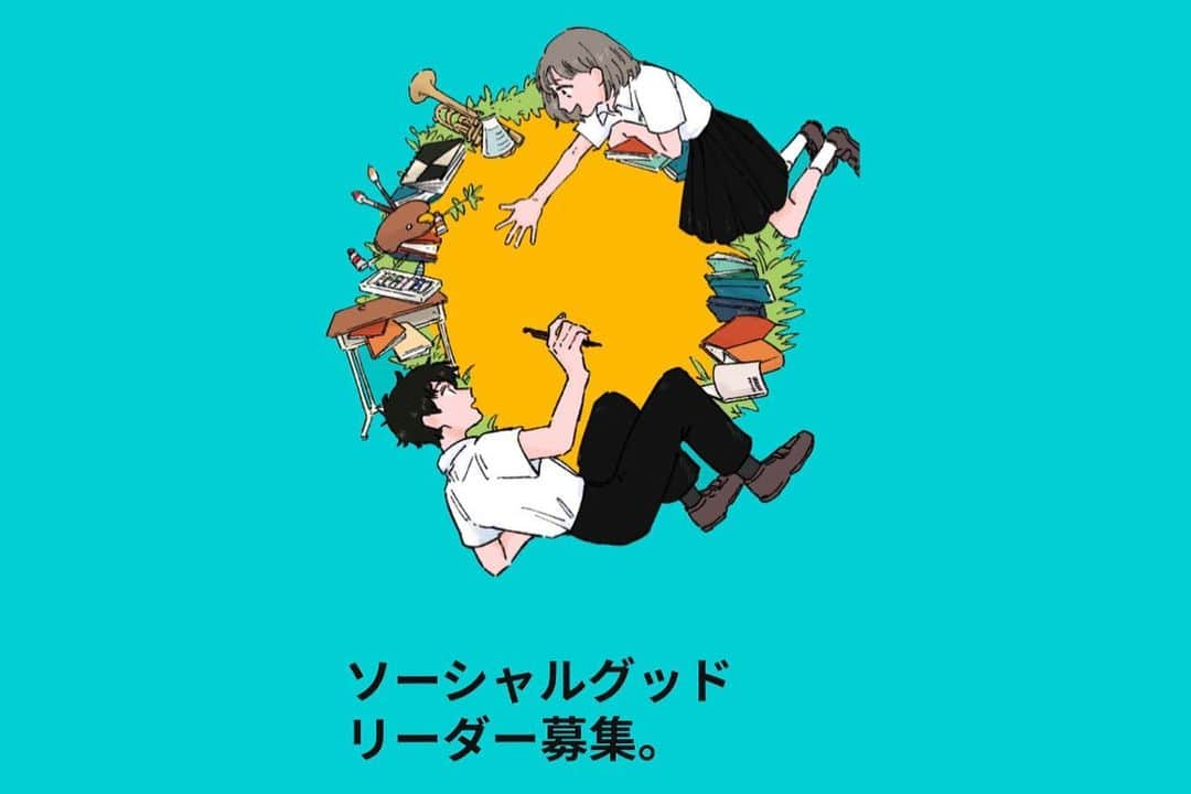 曽野舜太さんのインスタグラム写真 - (曽野舜太Instagram)「世界を回そう、みんなの力で。  Z世代タレントとしてソーシャルグッドな活動に参加させてもらいます！  We consider how we can make the world better place in this project.  #みんなでまわそう #曽野舜太」5月13日 22時25分 - sonoshunta_milk