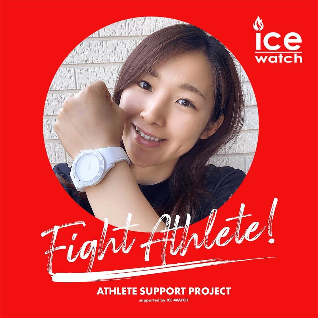 鈴木奈央さんのインスタグラム写真 - (鈴木奈央Instagram)「. この度『ice watch』プロジェクト「Fight Athlete!」に 参加させていただく事になりました⌚️✨  5月30日(日)までの期間限定で私とお揃いのICE unity -shiro-をご購入いただいた皆さまには直筆サイン入りBOXでお届けさせていただきます💝  詳しくはこちらのURLから👉 https://jp.ice-watch.com/news/girls-keirin-x-icewatch/  私と同じ時計つけませんか🥰⌚️✨ 普段着にもスポーツウェアにも合いそうな 時計を選びました🌱 https://jp.ice-watch.com/c/ice-watch/017551fa085  URLプロフィールに貼ってあるのでそこから飛んでね✈︎  #アイスウォッチ #icewatch #コロナに負けるな #ガールズケイリン #鈴木奈央」5月14日 9時09分 - keirin70
