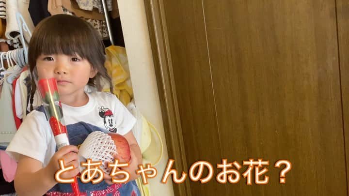 安田由紀奈のインスタグラム：「母の日にお花とリンゴとゲップいただきました。 #3歳 #女の子ママ #母の日」