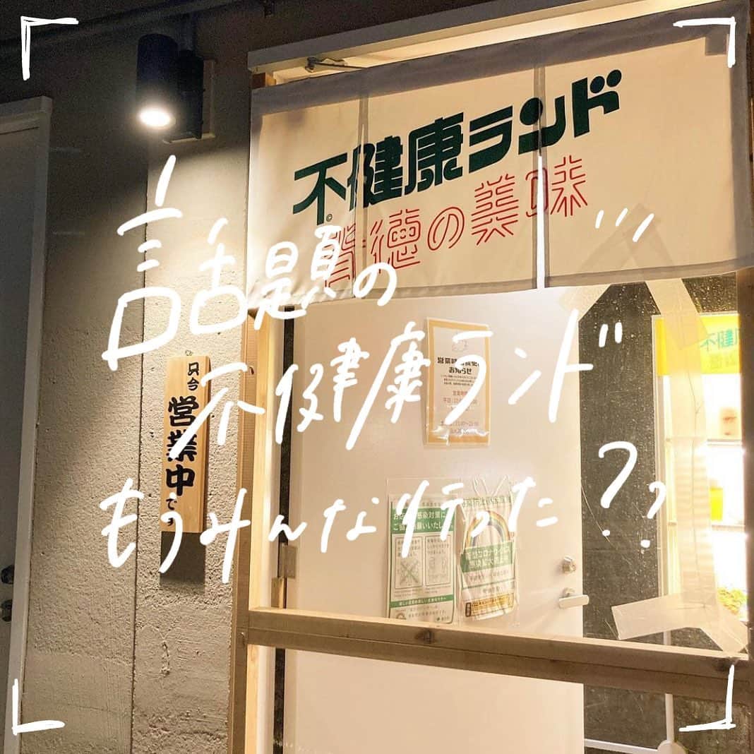 古着女子のインスタグラム