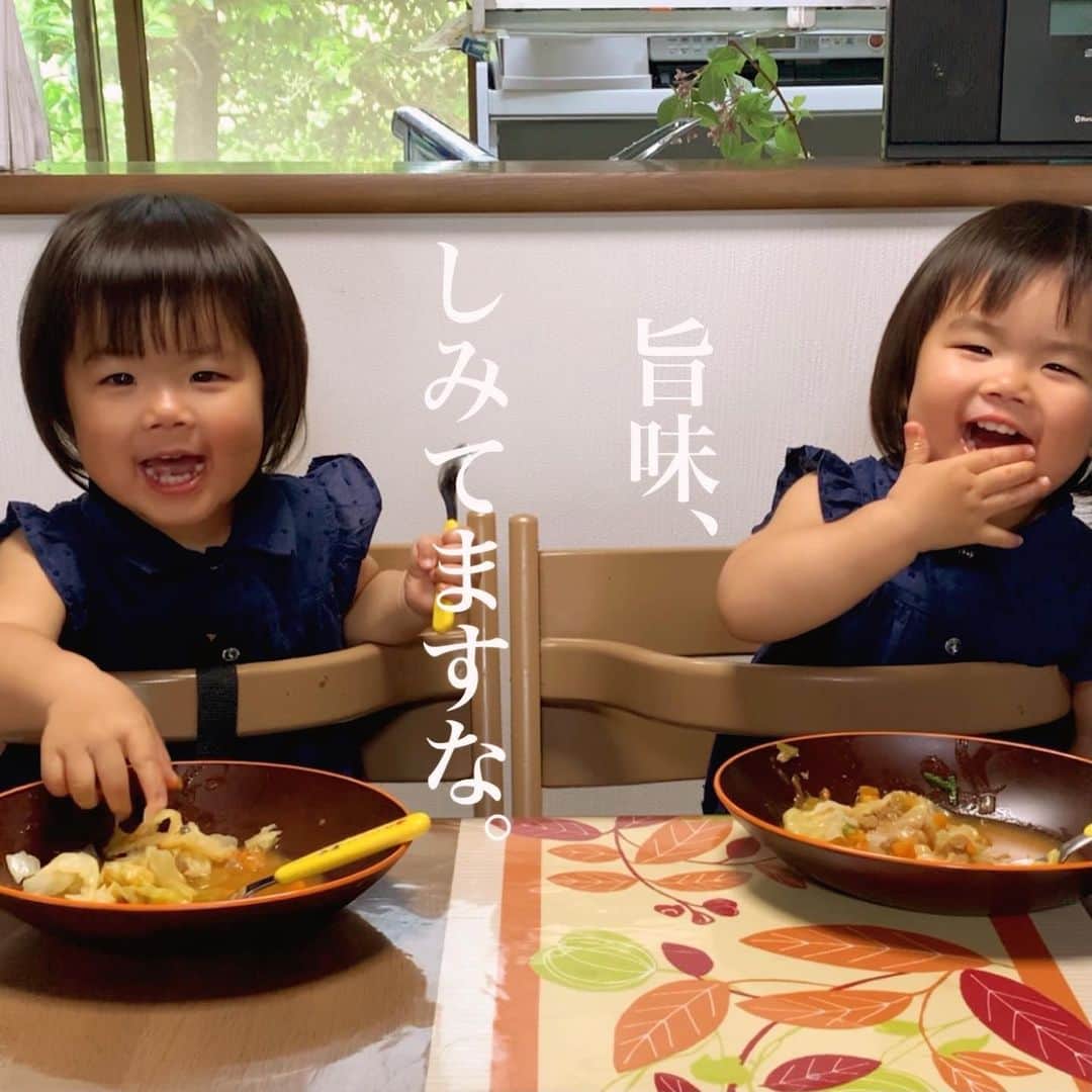 前田阿希子さんのインスタグラム写真 - (前田阿希子Instagram)「先日インスタライブでご紹介した 『ハンバーグと野菜の トマト煮込みで作るロールキャベツ』、 『ビシソワーズ』を 双子に食べてもらいました🐥🐥  ビシソワーズ、史上最高の食べっぷり👍🏻👍🏻 自分たちの分をペロリと完食して おかわりを要求してきました👏🏼  ロールキャベツは、 味の染みたキャベツが美味しかったのか、 キャベツを中心に食べてくれましたが、 双子の苦手食材のお肉は残留でした🤦‍♀️  …というより、 単にスープの飲みすぎじゃなかろうか？笑  いくら要求されても 配分には気をつけようと思った母なのでした😂💦 ・ ・ #thekindest#カインデスト #カインデスト写真部  #離乳食#離乳食初期 #離乳食完了期 #10倍粥#ママスタグラム #りょうりすたぐらむ  #ビシソワーズは夏にピッタリ #双子爆食 #これからも作ってあげねば #是非作ってみて下さいね #双子#twins #双子のいる生活 #twinsisters👭  #子育て#子育てママ #子育て日記 #たまひよ#ままのて #べビスタグラム #コドモノ動画  #コドモノ #かわいい #家族 #幸せ #息子 #朝食」5月14日 13時28分 - akiko_1206