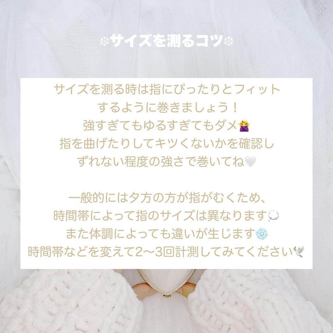 月森世菜さんのインスタグラム写真 - (月森世菜Instagram)「お家にあるもので リングのサイズの測り方3選💍🕊  おしゃれで可愛いリング💍 普段からよく付ける指はもちろん、 親指や人差し指などの あまり付けない指も ぜひこの機会に測ってみてください🤍  今後リングを購入するときに 絶対に役に立つはずです🕊💍  ※スマホライトの加減で 手の影の部分オレンジぽくなっちゃった🥺  指輪の意味は昨日 ご紹介しました♡  たくさん保存して下さり ありがとうございました🥰  ┈┈┈┈┈┈┈┈┈┈┈┈┈┈┈┈┈┈┈ せいなです♡ 白系統の女子力アップのことに ついて毎日投稿しているので フォローして頂けると嬉しいです🍑  @seina.tsukimori   白系統のお写真を募集中✉️🕊 タグ付けしてね💭🩰 ┈┈┈┈┈┈┈┈┈┈┈┈┈┈┈┈┈┈┈  #リング #指輪 #アクセサリー #指輪の意味 #ピンキーリング #女子力アップ #女子力 #シルバーリング #結婚指輪 #指輪探し #女子力向上委員会 #女子力あげたい #女子力向上 #願い事 #シルバーアクセサリー」5月14日 18時03分 - seina.tsukimori