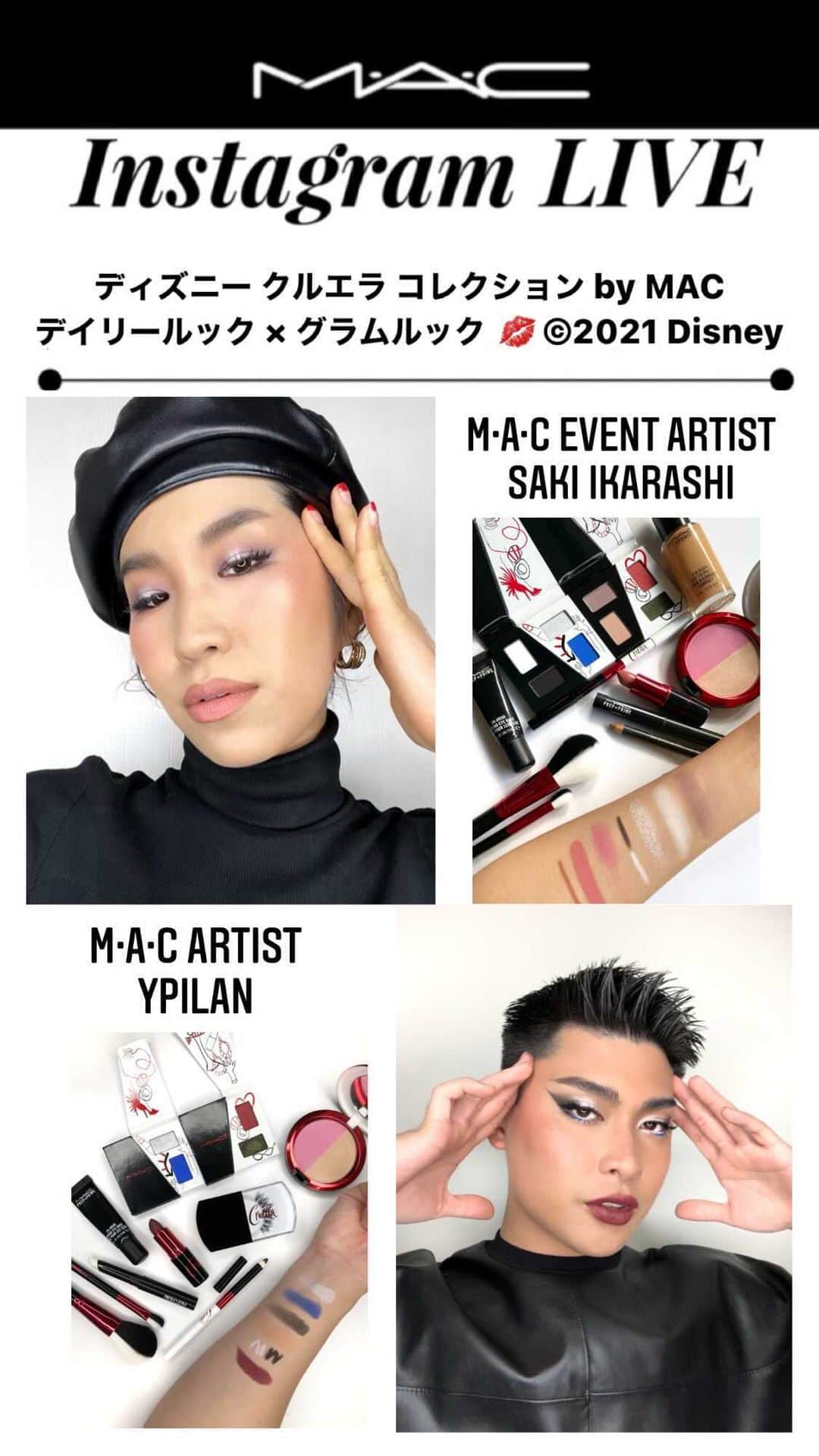 M∙A∙C Cosmetics Japanのインスタグラム：「#MACインスタライブ」