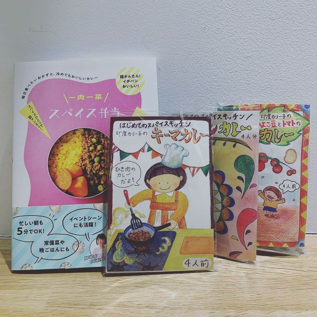 浜島直子さんのインスタグラム写真 - (浜島直子Instagram)「『TOKYO GAS Curious HAMAJI』 今週と来週のゲストは、スパイス料理研究家の印度カリー子さん🍛  今年の3月に東大の大学院を卒業した印度カリー子さんですが、在学中にスパイスセットの商品開発、販売を行う会社をたちあげ、現在24歳にしてすでに代表取締役！ 最近ではテレビやメディアでも大活躍✨  とにかく食べることが大好きだという印度カリー子さんがスパイスにハマったきっかけは、大好きなお姉さんが喜んで食べてくれるから！と🥰 なんて素敵な姉妹愛❤️  どんどんスパイスの虜になり、この美味しさをもっといろいろな人に広めたい！と、一念発起。 私のようなスパイス初心者でも簡単にわかりやすく作れるように使い切りサイズを1セットにし、友人に頼んで可愛らしいパッケージを描いてもらったとか。  しかし製造する工場がなかなか見つからない！😳 いくつも断られた後、ご縁があってやっと繋がったのが、カリー子さんの地元でもある宮城の障がいを持つ方々の自立支援施設「はらから」。  そこで働く方々とのエピソードや、スパイスが身体にもたらす嬉しい効能、お弁当にも大活躍のスパイスレシピなど伺いました。 ・ 印度カリー子さんがゲストの放送回は、5月15日、22日の土曜日。全2回。 bayfmで午前11時から。radikoで全国聴けますのでお時間ありましたらぜひよろしくお願いします🌈 ・ #東京ガス #bayfm #キュリオスハマジ #印度カリー子　さん #一肉一菜スパイス弁当  #世界文化社  #お気づきでしょうか #カリー子さんと似てる服🙈 #親子ほど離れている年齢差🥲 #光栄です✨ #カリー子さん聡明で本当に素敵な女性だった✨✨ #尊敬」5月15日 10時20分 - hamaji_0912