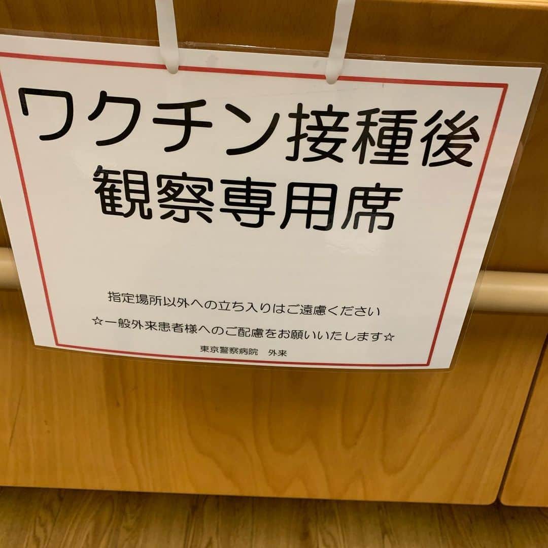 西川史子さんのインスタグラム写真 - (西川史子Instagram)「新型コロナウィルスワクチンの接種をしてきました。 ワクチン接種には色々な意見があります。医療従事者として患者さんと接するのに安心感はありますが、 争って受けるものでもないし、平等であるべきだと思います。 #コロナウイルス #ワクチン接種」5月15日 5時51分 - dr.ayako_nishikawa