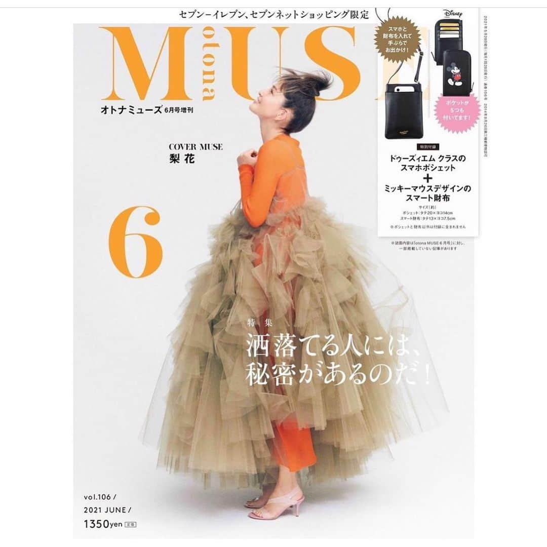 梨花 さんのインスタグラム写真 - (梨花 Instagram)「発売中🧡 @omisakii  @tomokojima__  @koichi_nishimura_  @mikako888」5月15日 14時16分 - rinchan521