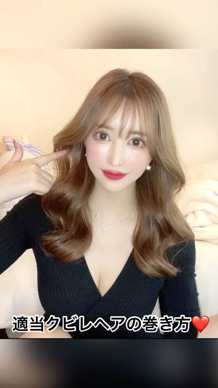蘭子のインスタグラム：「コテは32ミリ、クレイツ、170度です！#クビレヘア#ヨシンモリ#ヨシンモリ巻き#韓国ヘア#韓国巻き#女神巻き#巻き髪動画#巻き髪アレンジ#ヘアアレンジ#ヘアアレンジ動画#ヘアアレンジ解説」