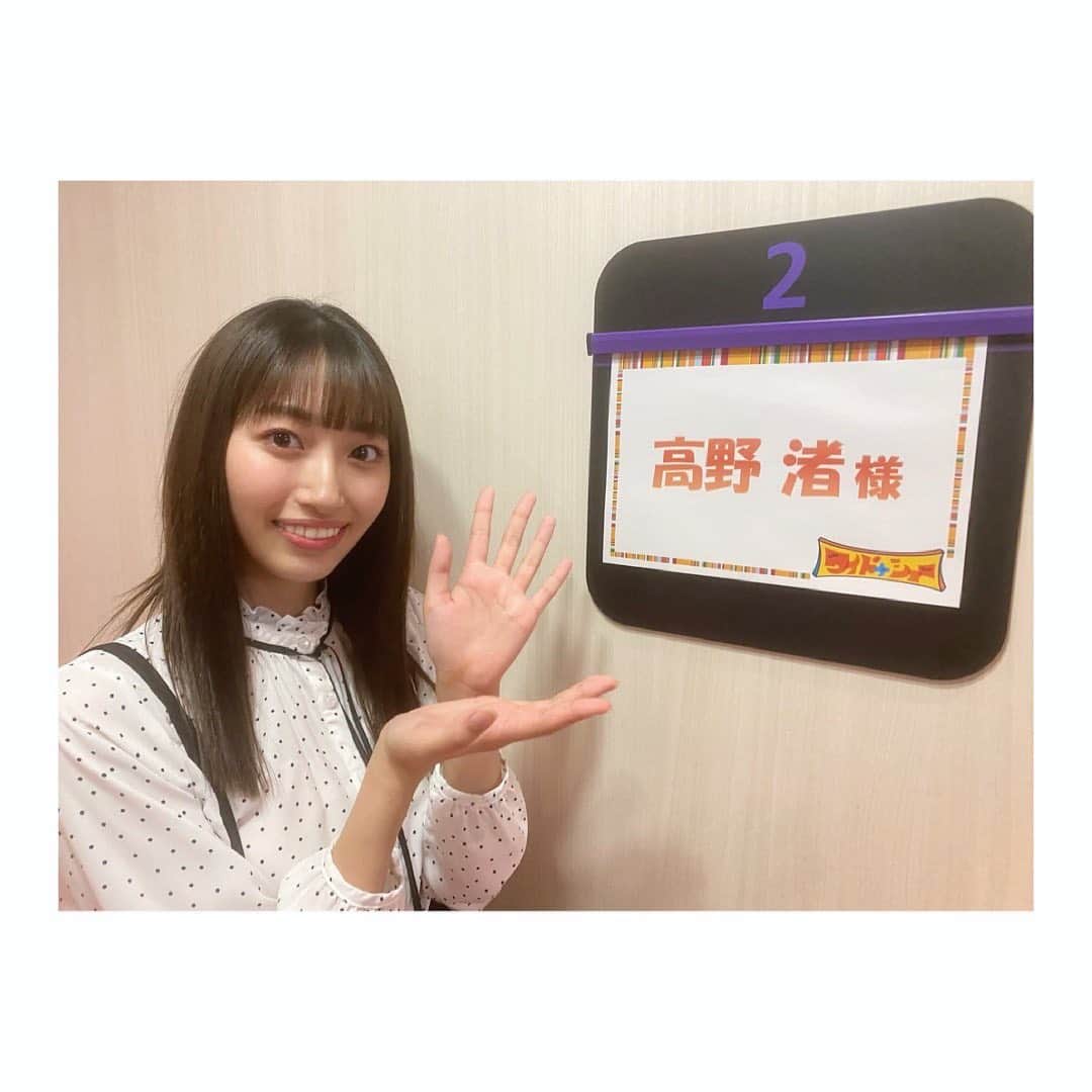 高野　渚 高野渚さんのインスタグラム写真 - (高野渚Instagram)「明日は2ヶ月ぶりの『ワイドナショー』に出演させて頂きます！！  高校を卒業したので衣装が制服じゃなくなりました！ 朝10時から。ぜひ観てください🥰🥰 #ワイドナショー #リボン解いたあとに写真撮ってしまった  ...