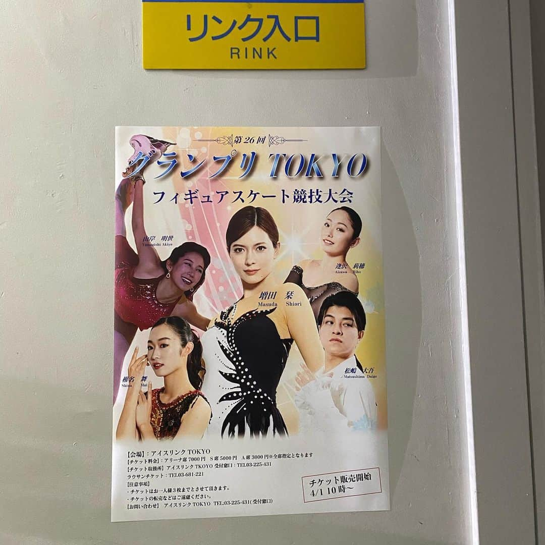 澤山璃奈さんのインスタグラム写真 - (澤山璃奈Instagram)「昨日のドラマ　#警視庁ゼロ係　観てくださった皆様ありがとうございました💕⛸   同じ事務所で新横のリンク出身でもある @karen_masaki も一緒でした💓  スケートシーンに⛸ 氷上カメラマン🎥 演技🎥 と盛りだくさんに使っていただけて嬉しい限りです❣️  見逃した方は　#tver でも見れます📺✨  なんだか今度の事を色々考えるタイミングでもあり、応援してくださる皆さんやお仕事を一緒に出来る皆さんに改めて感謝しています🙏🏽  フィギュアスケート生活25年、 芸能生活は15年が過ぎました✨ これからも末永くよろしくお願い致します🥰 #フィギュアスケート #figureskating  #figureskater  #澤山璃奈」5月15日 20時21分 - rinasawayama