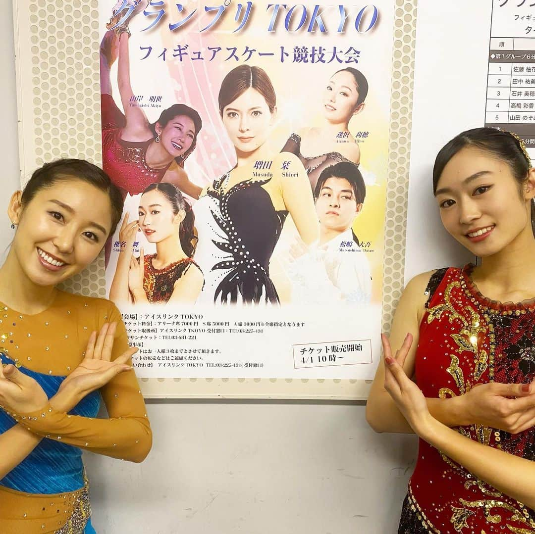 澤山璃奈さんのインスタグラム写真 - (澤山璃奈Instagram)「昨日のドラマ　#警視庁ゼロ係　観てくださった皆様ありがとうございました💕⛸   同じ事務所で新横のリンク出身でもある @karen_masaki も一緒でした💓  スケートシーンに⛸ 氷上カメラマン🎥 演技🎥 と盛りだくさんに使っていただけて嬉しい限りです❣️  見逃した方は　#tver でも見れます📺✨  なんだか今度の事を色々考えるタイミングでもあり、応援してくださる皆さんやお仕事を一緒に出来る皆さんに改めて感謝しています🙏🏽  フィギュアスケート生活25年、 芸能生活は15年が過ぎました✨ これからも末永くよろしくお願い致します🥰 #フィギュアスケート #figureskating  #figureskater  #澤山璃奈」5月15日 20時21分 - rinasawayama