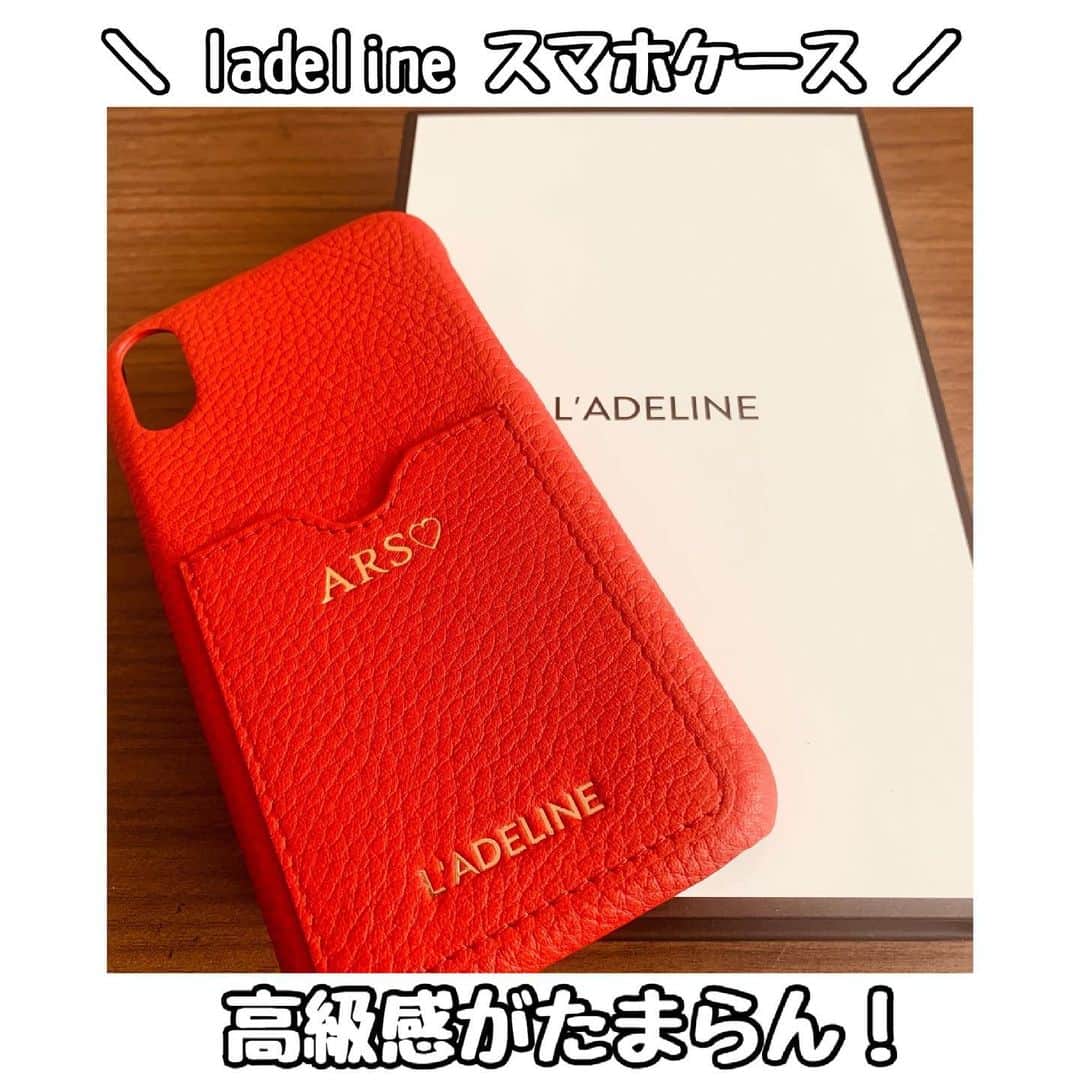 佐藤あり紗のインスタグラム