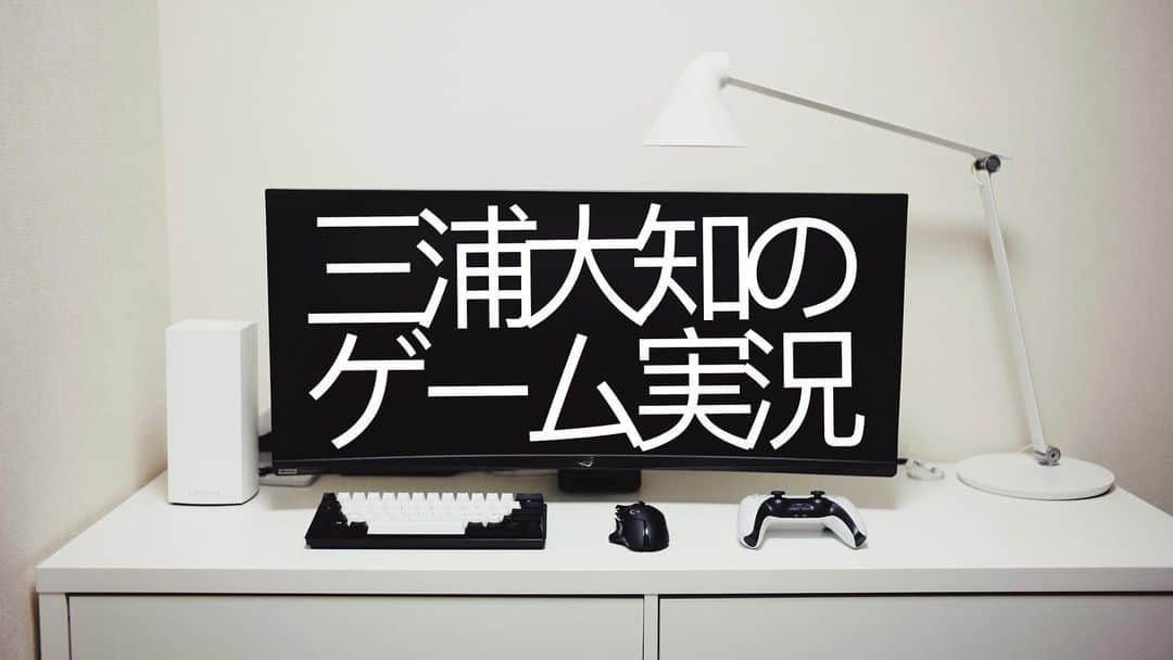 三浦大知さんのインスタグラム写真 - (三浦大知Instagram)「いきなりですが、 なんと明日からゲーム実況始めてみようと思います😎🎮笑 配信投稿の告知をするための専用インスタアカウントも作りまして、そちらで色々想いを語っておりますので、宜しければ是非チェックしてみてください🕺✨ @daichimiura_games」5月15日 22時34分 - daichimiura824