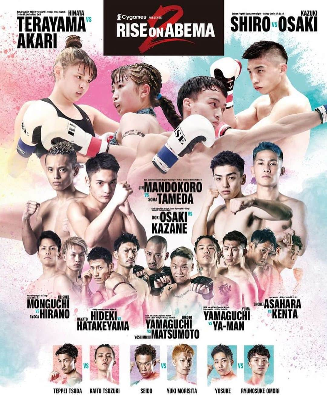 桜りんさんのインスタグラム写真 - (桜りんInstagram)「本日です☺️🥊  #RISEonABEMA !!! わくわくしてます☺︎☺︎☺︎  13:30から #ABEMA にてご視聴ください♪  . .  ❤4thDVD販売中❤ (Amazon.DMM.東京Lily.ソフマップ等)  https://www.dmm.com/mono/dvd/-/detail/=/cid=tkome381/  -4月- 4/26 雑誌EXMAX 5/16RISEonABEMA 5/22 撮影会  5/23 RISE  5/26 雑誌EXMAX  💿3rdDVD発売中💿 「りん 花ひらく」《エスデジタル》 ▫️Amazon：amazon.co.jp/dp/B08HZ6SQB8/ ▫️DMM：bit.ly/3moWnmA ▫️東京Lily：bit.ly/3h5d3fM  #アイドル  #グラビア #グラビアアイドル #グラドル  #ミスアクション2017 #準グランプリ #ぷよぷよ  #水着  #タレント #モデル  #YouTuber #フェチ #むっちり #撮影会 #おしり  #ポートレート #カメラ好きな人と繋がりたい  #グラドル自画撮り部  #I字グラドル  #followme #ヤングチャンピオン #胸 #おっぱい #軟体」5月16日 9時42分 - rin__sakura