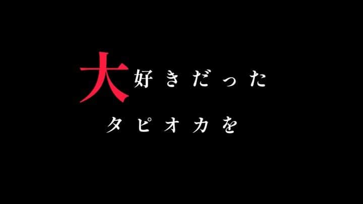 世永聖奈のインスタグラム