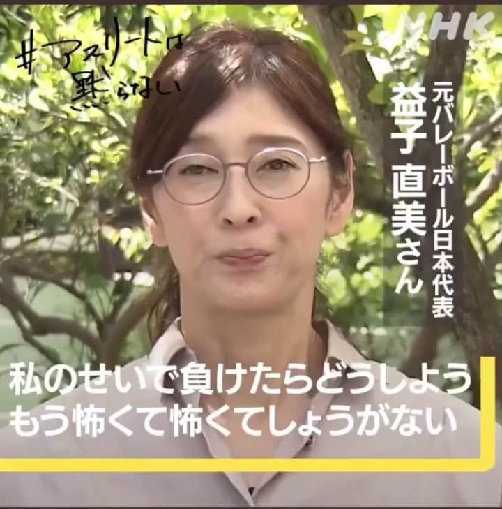 益子直美さんのインスタグラム写真 益子直美instagram 今日は予定びっちり 移動は徒歩で 雨も降っていないし お気に入りのスニーカーで コンバース Converse Converseallstar コンバースレース イタリアで買ってきた 25 5cm コンバースハイカット 7月9