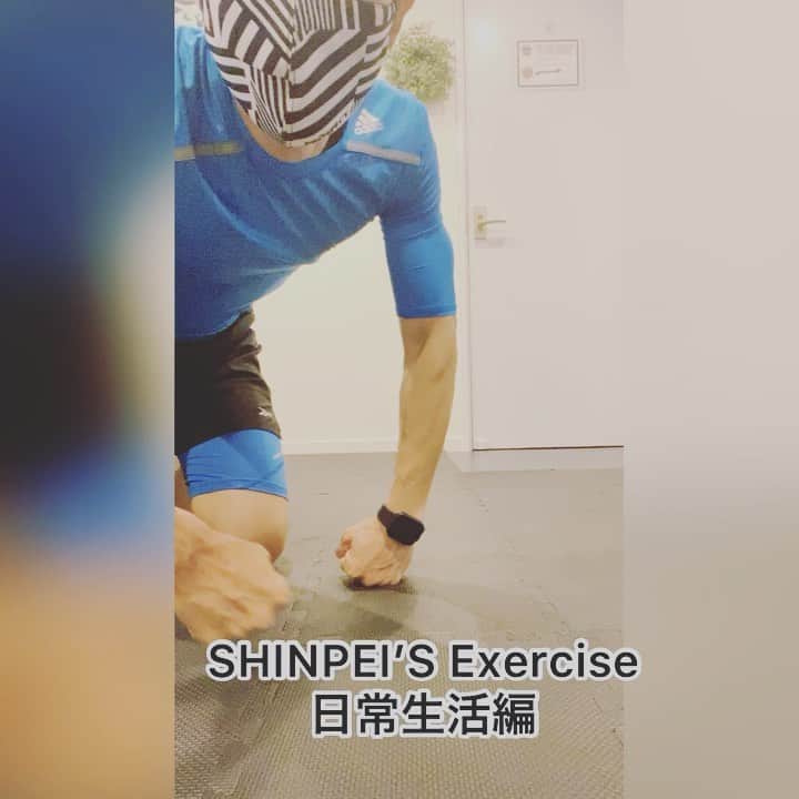 SHINPEIのインスタグラム：「SHINPEI‘S EXERCISE 番外編﻿ ﻿ 「靴下を履いて脱いで〜自然にバイシクルクランチ」﻿ ﻿ 寝転がったら目線は靴下から逃がさない﻿ ﻿ 膝を引き寄せて靴下を脱いだら、また履かせる﻿ ﻿ 左右どんどん繰り返して﻿ ﻿ 理想はちょっと頭と肩を持ち上げて、お腹を丸め続けておくこと(キツかったら靴下脱着の瞬間だけでも！)﻿ ﻿ 固めのスポーツソックスだと、脱着しにくくて難易度が上がって最高 笑(Activitalさんありがとう)﻿ ﻿ 辛くなったら片手でスネを抱えながらでもいいので、出来るだけ回数をこなそう！﻿ ﻿ #activital﻿ #fitness﻿ #exercise ﻿ #workout﻿ #bodybuilding ﻿ #cardio ﻿ #health ﻿ #hiit﻿ #training﻿ #lifestyle ﻿ #gym﻿ #motivation﻿ #sport﻿ #personaltrainer ﻿ #nesta﻿ #crossfit ﻿ #muscle﻿ #instafit」