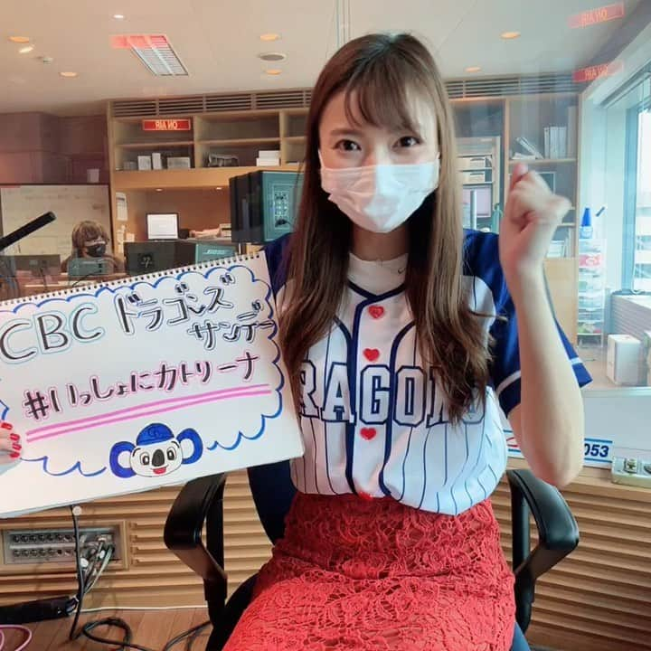 加藤里奈（カトリーナ）のインスタグラム