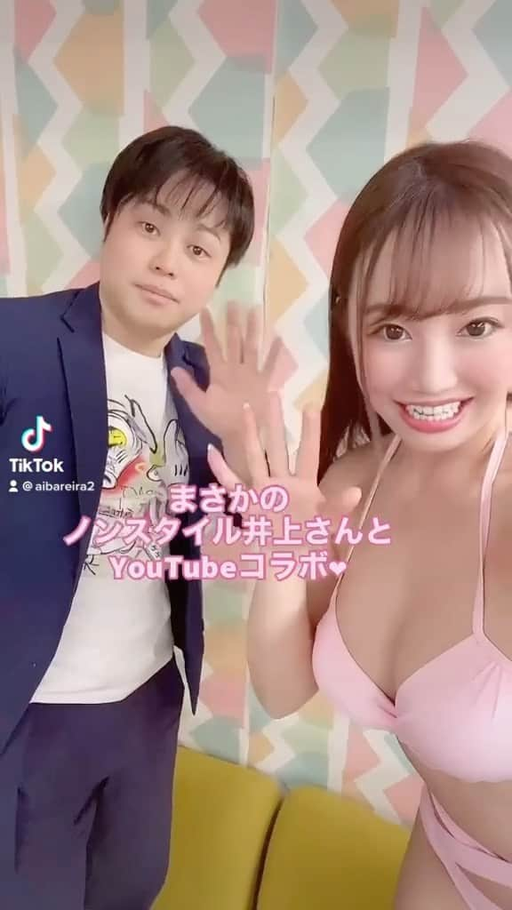 愛場れいらのインスタグラム