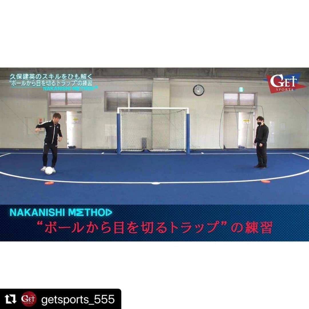 中西哲生さんのインスタグラム写真 - (中西哲生Instagram)「．  今夜も中西メソッド @n14method 久保建英選手とのトレーニングをご紹介します。今日深夜のオンエアは本当に重要なことなので録画をオススメします。  #Repost @getsports_555 with @make_repost ・・・ 【5/16の #getsports 】③ ﻿ 【サッカー】﻿ #久保建英 × #中西哲生  『NAKANISHIメソッド＃５』﻿ ﻿ 今年１月からスタートした新企画﻿ 『#NAKANISHIメソッド』の第５回目。﻿ ﻿ 世界最高峰のスペインリーグで鎬を削る久保建英１９歳。﻿ その高いポテンシャルに期待が高まる。﻿ ﻿ さらに１９歳ながらU24日本代表をけん引。﻿ ﻿ そんな久保のどんな部分が抜きん出ているのか？﻿ ﻿ ナビゲーター中西哲生が優れたプレーを解説。﻿ ﻿ そして１１歳の時から一緒にトレーニングしてきた練習メソッドを紹介。﻿ 今回は、「ボールを見ないトラップ」﻿ ﻿ プレー映像とトレーニング法をマニアックに深く追及する。﻿ ﻿ 久保建英が小さい頃から磨き上げてきた﻿ ﻿ スキルをひも解くことが、日本サッカーの次世代へとつながる。﻿ ﻿ 📺Get Sports﻿ ⏰5/16(日) 25:25〜　テレビ朝日系列﻿ ※一部地域除く﻿ ﻿ #テレビ朝日 #getsports」5月16日 18時42分 - tetsuonakanishi