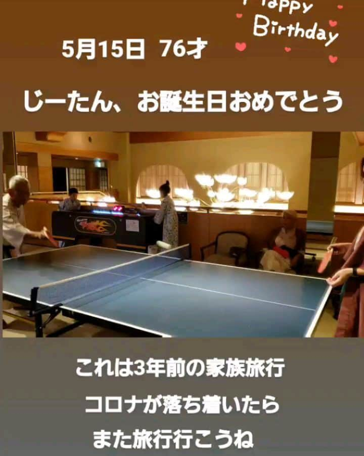 佐藤純のインスタグラム