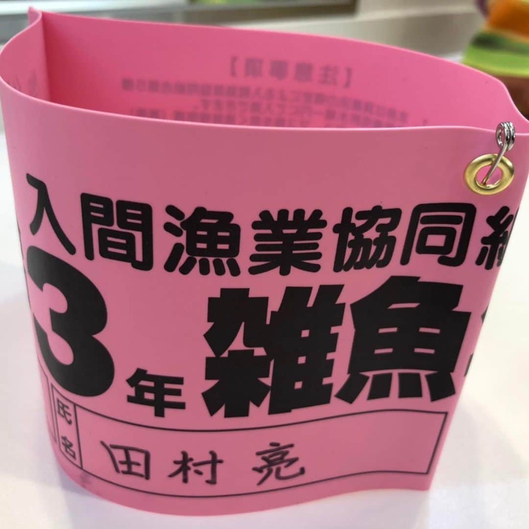 田村亮さんのインスタグラム写真 - (田村亮Instagram)「久々の釣り図鑑 鯉。 立派な鯉。 #ロンブー亮 #釣りならまかせろ  #入間川 #延べ竿で釣り #テレビ埼玉 #釣りビジョンも宜しく #YouTube原西フィッシングクラブも宜しく」5月17日 2時03分 - ryo_tamura7