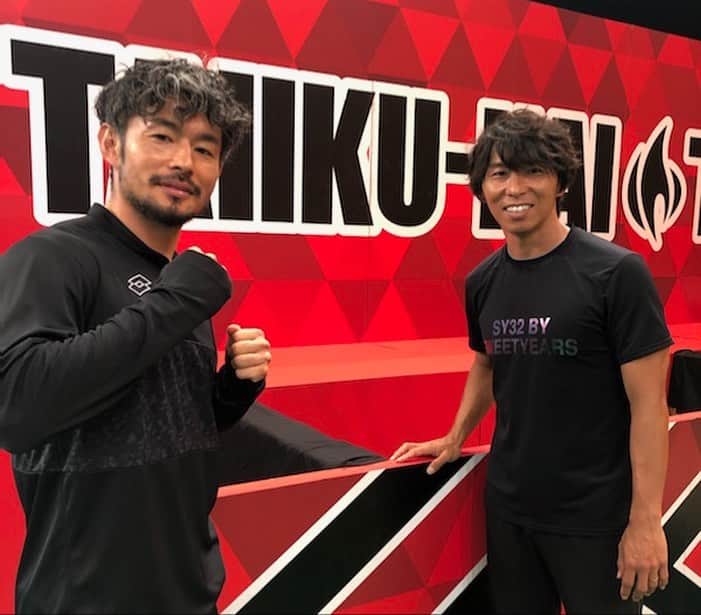 佐藤寿人さんのインスタグラム写真 - (佐藤寿人Instagram)「TBSテレビ 炎の体育会TVの収録でした⚽️ 『キッキング』 ツインズでチャレンジしてきました✨ ぺこぱのシュウペイさんと浅田舞さんに応援して頂きました👏  放送は5月29日📺 是非ご覧頂けたらと思います⤴️  #炎の体育会tv #tbs  #内田篤人 #監修 #新装 #キッキング  #佐藤ツインズ  #佐藤勇人#佐藤寿人 #ぺこぱシュウペイ さん #浅田舞 さん」5月17日 16時33分 - hisato_sato11official