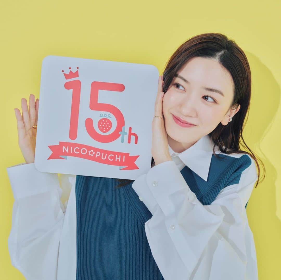 ニコ☆プチさんのインスタグラム写真 - (ニコ☆プチInstagram)「. 発売中の『ニコ☆プチ６月号』には、創刊１５周年を記念してビッグなOG、OBがカムバック♡  その第一弾として、あらゆる方面で大・大・大活躍中の永野芽郁ちゃんが登場〜〜〜！  主演をつとめる、５月 ２１日（金）公開予定の映画『地獄の花園』についてのインタビューや、ニコ☆プチ時代のエモい話がもりだくさん…♡ あのころの秘蔵写真も見れます！  ぜったい、ぜ〜〜〜ったいチェックしてくださいね♪  Photo/ @taikipizza  Stylist/ Tokita Shinya Hair&Make/ Ishida Eriko  #永野芽郁 #地獄の花園 #ニコプチ #ニコプチ15周年 #ニコプチOG」5月17日 17時16分 - nicopuchi_official