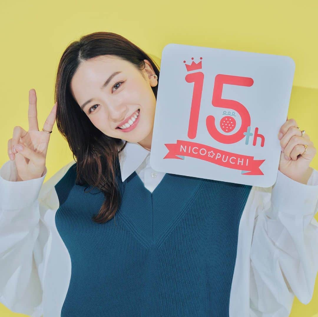 ニコ☆プチさんのインスタグラム写真 - (ニコ☆プチInstagram)「. 発売中の『ニコ☆プチ６月号』には、創刊１５周年を記念してビッグなOG、OBがカムバック♡  その第一弾として、あらゆる方面で大・大・大活躍中の永野芽郁ちゃんが登場〜〜〜！  主演をつとめる、５月 ２１日（金）公開予定の映画『地獄の花園』についてのインタビューや、ニコ☆プチ時代のエモい話がもりだくさん…♡ あのころの秘蔵写真も見れます！  ぜったい、ぜ〜〜〜ったいチェックしてくださいね♪  Photo/ @taikipizza  Stylist/ Tokita Shinya Hair&Make/ Ishida Eriko  #永野芽郁 #地獄の花園 #ニコプチ #ニコプチ15周年 #ニコプチOG」5月17日 17時16分 - nicopuchi_official