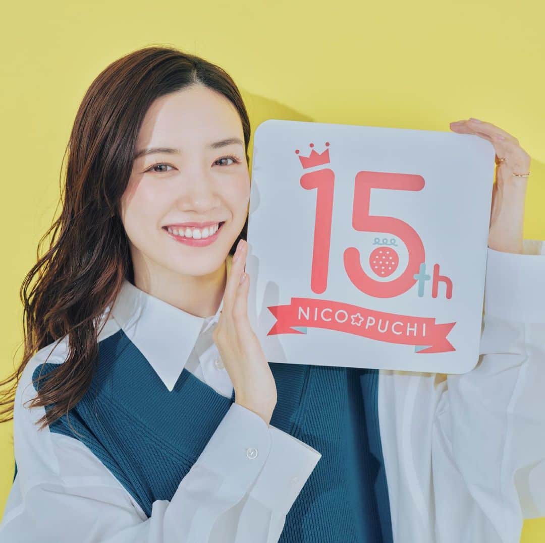 ニコ☆プチのインスタグラム：「. 発売中の『ニコ☆プチ６月号』には、創刊１５周年を記念してビッグなOG、OBがカムバック♡  その第一弾として、あらゆる方面で大・大・大活躍中の永野芽郁ちゃんが登場〜〜〜！  主演をつとめる、５月 ２１日（金）公開予定の映画『地獄の花園』についてのインタビューや、ニコ☆プチ時代のエモい話がもりだくさん…♡ あのころの秘蔵写真も見れます！  ぜったい、ぜ〜〜〜ったいチェックしてくださいね♪  Photo/ @taikipizza  Stylist/ Tokita Shinya Hair&Make/ Ishida Eriko  #永野芽郁 #地獄の花園 #ニコプチ #ニコプチ15周年 #ニコプチOG」