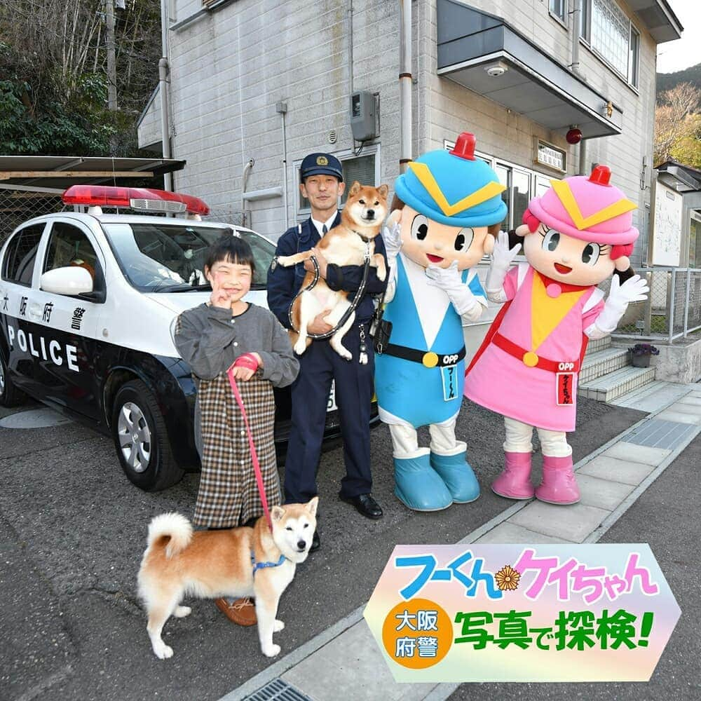 大阪府警察のインスタグラム