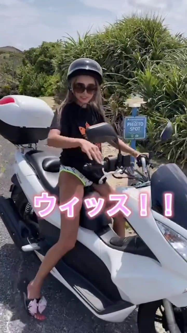 藤木そらのインスタグラム