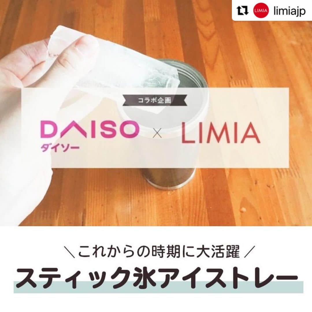 ダイソーのインスタグラム