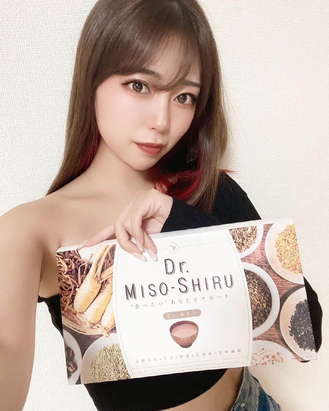 福井柑奈さんのインスタグラム写真 - (福井柑奈Instagram)「＼ダイエット再開／  Dr.MISO-SHIRU🌈 お味噌汁は毎日飲めるよね。  お湯に溶かして飲むだけだから 忙しい時もサクッと飲めます😙 高麗人参＋生姜＋酵素＋乳酸菌＋食物繊維が入ってるので美容にもってこいなお話✌︎  一杯で満腹感もだいぶあるから 食事前に飲めば暴飲暴食避けられるかな✨ とにかく夏までに痩せなければ！あと2キロ！がんばる！  【商品について】 Dr.味噌汁は医師と共同開発したダイエット味噌汁。楽に続けられるよう、満腹成分「サイリウムハスク」が入っているほか、燃焼成分の「黒生姜」、アメリカでは肥満治療にも使われているダイエット成分「GLP-1」を配合。 さらに、腸の環境を改善する300億個の乳酸菌、7種の穀物麹を配合しています。 また、野菜粉末も配合しているので不足しがちな栄養も摂れちゃいます！  #dr味噌汁 #drmisoshiru #ダイエット #ダイエットレシピ #monipla #drmisoshiru_fan #味噌汁 #高麗人参 #生姜 #酵素 #乳酸菌 #食物繊維 #満腹中枢 #痩せる #夏までに痩せる #あと2キロ #コメント大歓迎 #フォロワー募集中 #美味しい #diet #japanesegirl #girls #instagood #love #instadaily #beautiful #beauty #followme #❤️」5月17日 11時13分 - kanna_fukui