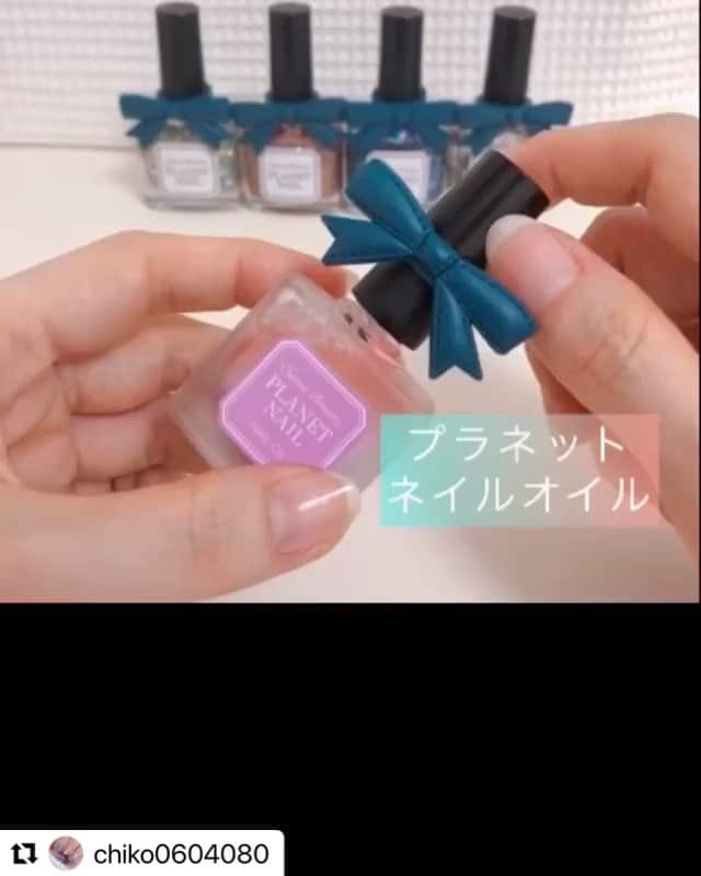【PLANET NAIL（プラネット ネイル）】公式のインスタグラム：「@chiko0604080 さん PLANET NAIL #ネイルオイル のご紹介ありがとうございます💅 #PLANETNAIL #プラネットネイル #planet_jp ・ #Repost @chiko0604080 with @make_repost ・・・ ⭐︎  @planet.jp  プラネットのネイルオイル💧✨  後ほどネイルポストします💅  #セルフネイル #ネイルオイル #プラネットネイル #ネイルケア #ネイル動画」