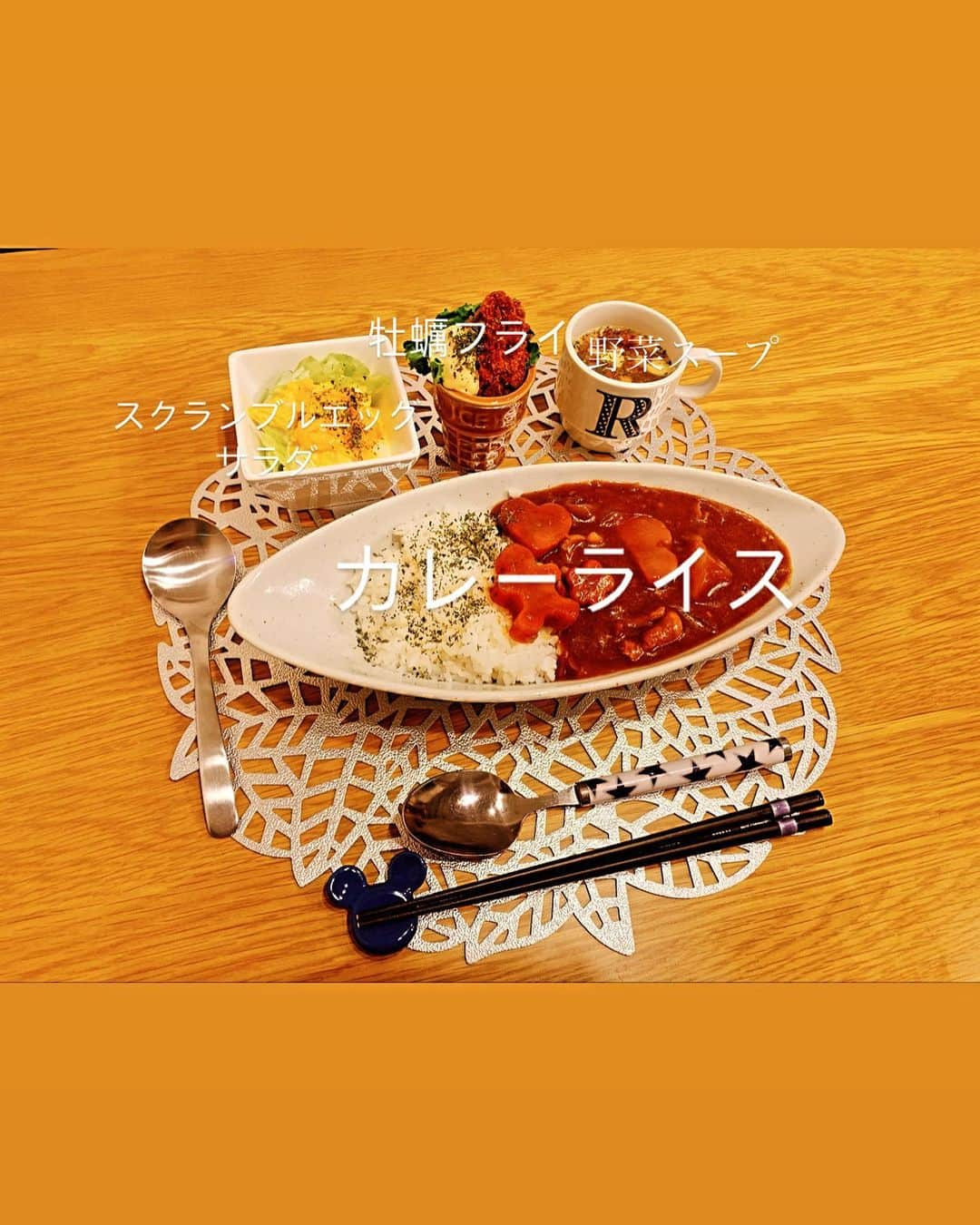 間宮梨花さんのインスタグラム写真 - (間宮梨花Instagram)「普通に絶対おいしいカレーの レシピ✍️ハイライト❤️ #りかちゅう飯 #旦那ご飯 #夜ご飯 #献立 #カレーライス #お家時間」5月17日 13時40分 - rika_aizawa0329