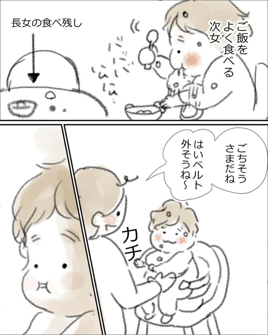眠井アヒルのインスタグラム：「ものすごいストロークで、1番でかい米の塊に向かっていった。力強い後ろ姿であった。 ・ 長女は偏食だったけど、次女は何でも食べる。めっちゃ食べる。長女の食べ残しても狙う！笑。 同じ育て方してても、違うので、これは個性だよ〜、と悩んでた昔の自分に言ってあげたい。」