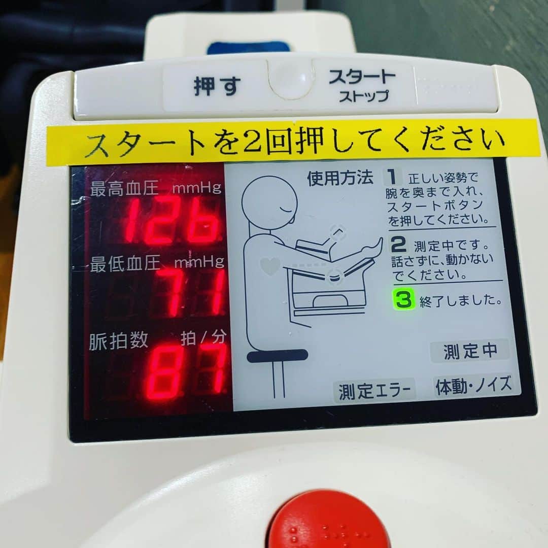 金村義明さんのインスタグラム写真 - (金村義明Instagram)「相模原ゴルフ倶楽部から1時間で高井戸美し湯！サウナ入って汗絞り出して💦水風呂入って 体調万全にして 月曜日MBSラジオリモート生放送！」5月17日 14時21分 - yoshiaki_kanemura