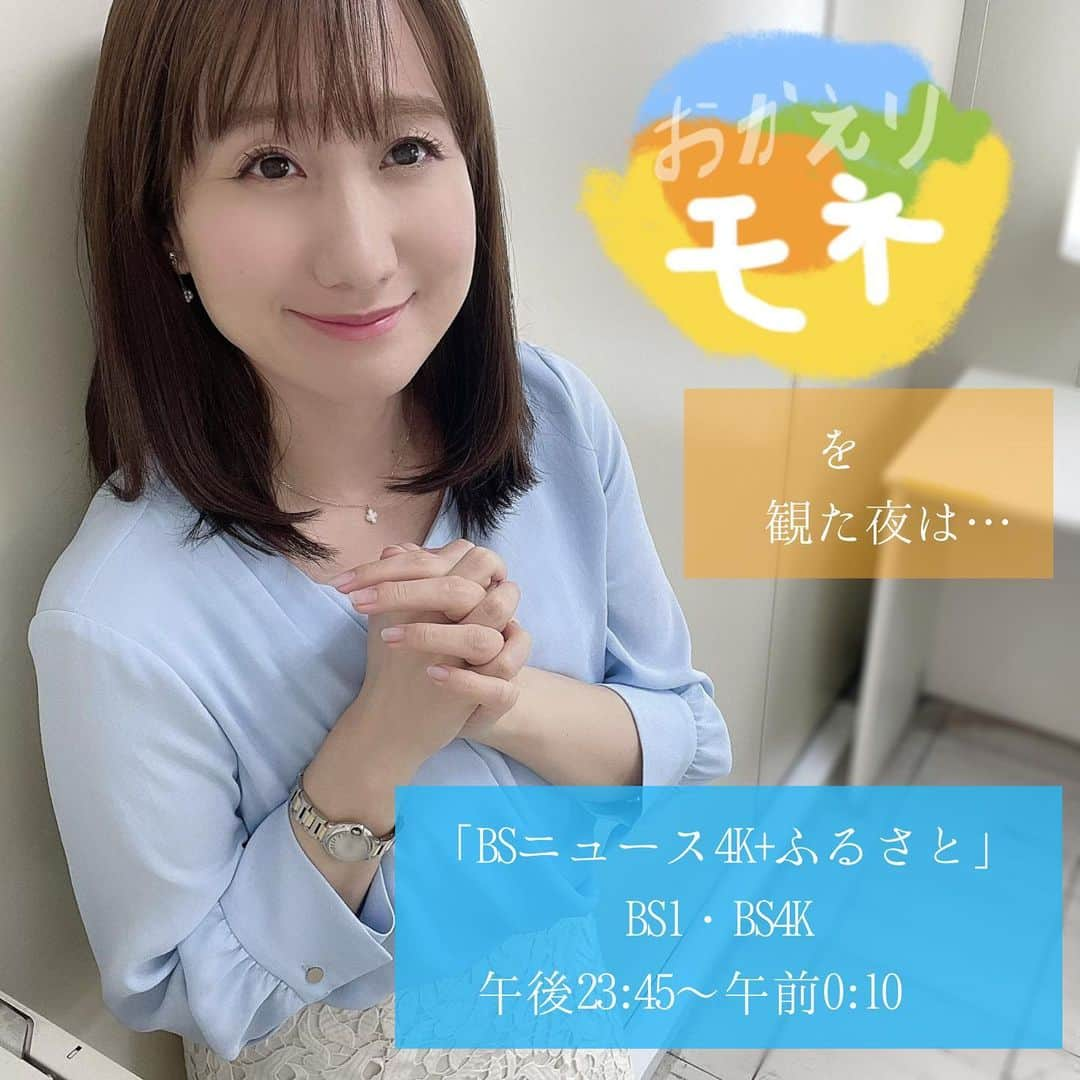 吉井明子のインスタグラム