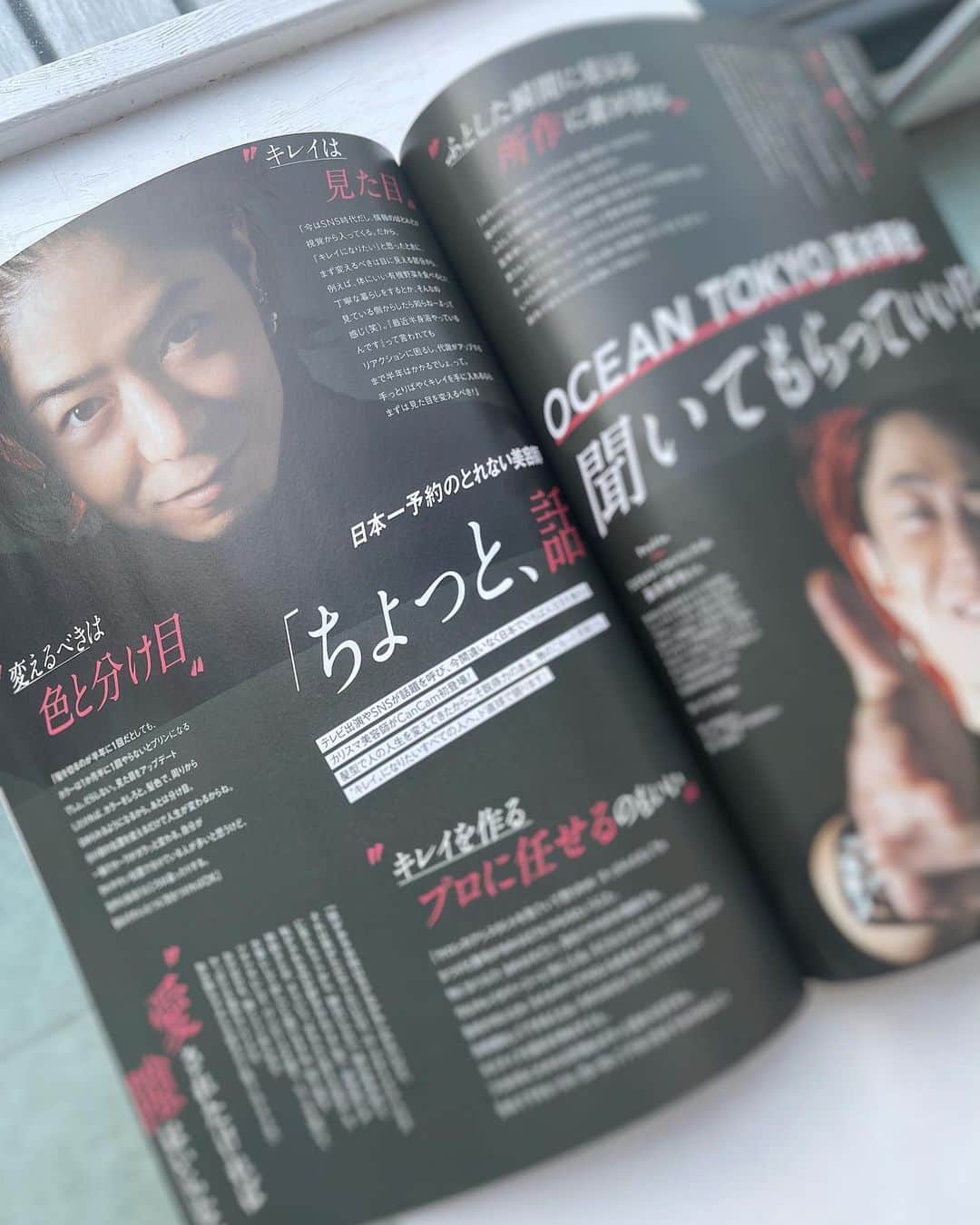 のインスタグラム：「CanCam６月号📕 『女の子がモテる方法』について話しました🙋‍♂️ 偉そうにすみません☺️☺️☺️ #見た方がいいよ #cancam #OCEANTOKYO」