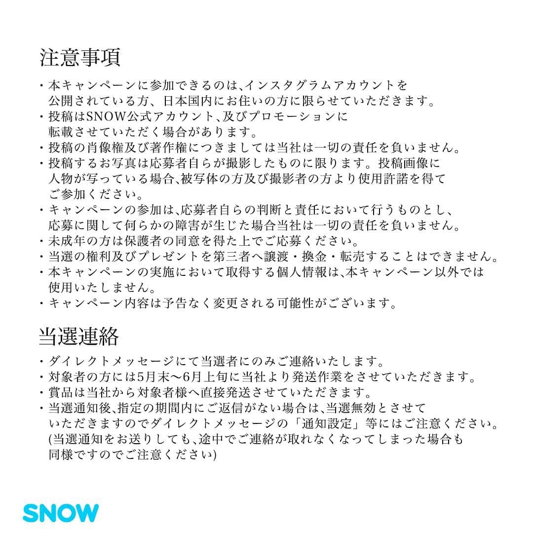 「SNOW」顔認識カメラアプリさんのインスタグラム写真 - (「SNOW」顔認識カメラアプリInstagram)「💙SNOWの新機能登場記念💙﻿ 特別キャンペーン開催します🎉﻿ 参加のチャンスは全部で3回🤨✨﻿ ﻿ フォローするだけで参加完了！﻿ 豪華賞品プレゼントが当たる🎁💕﻿ ﻿ 詳細は2枚目以降のバナーをチェック👀✔️ ﻿ ﻿ ■キャンペーン期間﻿ 2021年4月24日(土)~2021年5月9日(日)﻿ ﻿ ■DMにて当選発表﻿ 2021年5月14日(金)　﻿ ※その後発送は5月下旬〜6月上旬を予定しております。﻿ ﻿ ■参加条件&注意点﻿ ・公開アカウントに設定すること(鍵アカウントは対象外)﻿ ﻿ ﻿ ﻿ #snowcam﻿ #キャンペーン #キャンペーン実施中 #キャンペーン企画 #キャンペーン開催中 #キャンペーン情報 #キャンペーン中 #プレゼント #賞品 #賞品ゲット #エフェクト #エフェクトで遊ぼう #スタンプ #スタンプ作成 #snowエフェクト #オリジナルスタンプ #新機能 #jk #欲しいものリスト #欲しいもの」4月23日 17時32分 - snow_japan
