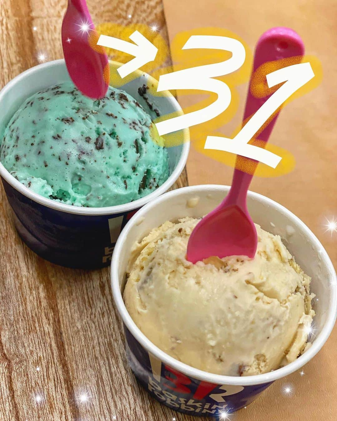 妃菜のインスタグラム：「・ 久しぶりのサーティワン🍨 ・ 私は絶対ナッツトゥーユー！！！♡♡ ・ #サーティワン#ナッツトゥーユー」