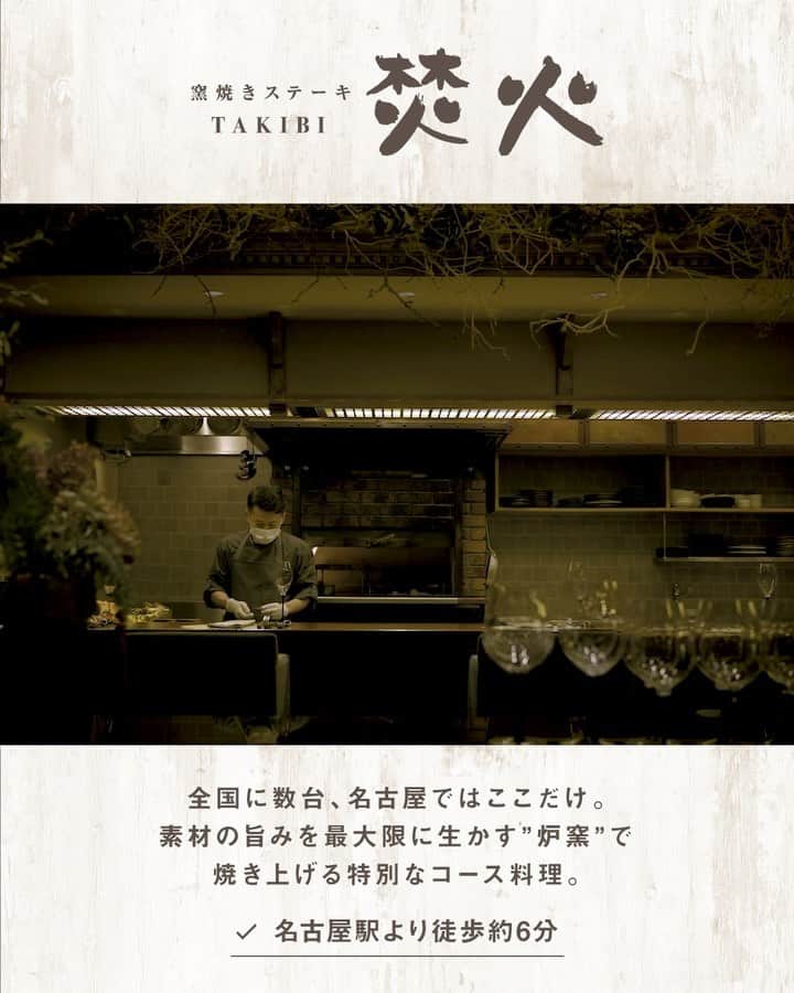 ナゴレコのグルメインスタ