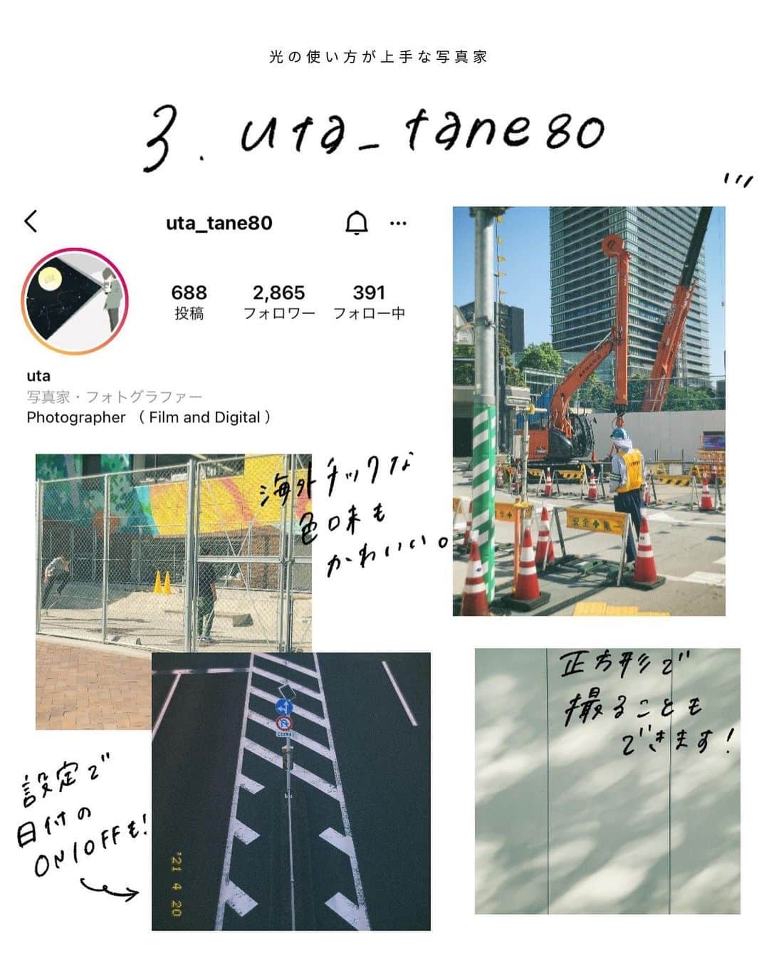 古着女子さんのインスタグラム写真 - (古着女子Instagram)「🏷 ｆｕｒｕｚｙｏ ｍａｇａｚｉｎｅ  今人気の フィルム風カメラアプリ " ee35フィルム " の紹介をしてみました ◎ 🌱  -` ̗ 是非参考にしてね 🐻 ̖ ´-  @aoii6327  @yuna_pan_  @uta_tane80  @_1984hn   ーーーーーーーーーーーーーーーーーーーーーー ﻿ ﻿ 🏡古着女子がプロデュースする古着ショップを紹介🏡﻿ ・9090 ナインティナインティ @9090s_ 👖👟﻿ ・Spoon スプーン @spoon__store 🥄✨﻿ ・nemne ねんね @nemne_store 🌿🥛﻿ ﻿ ﻿ 🌼公式LINE@→@furuzyo で検索🌼﻿ LINE@だけのお知らせや古着の疑問にも答えます！﻿ ﻿ ﻿ 古着を素敵に着こなしてる女性の方をRepostでご紹介させていただきます🐒写真は全てご本人様に【掲載許諾】をとっております💓  #春コーデ #春 #春服 #春服コーデ #ベストコーデ #ベスト #古着女子 #古着コーデ #ゆるコーデ #プチプラコーデ #服好きな人と繋がりたい #お洒落さんと繋がりたい #カジュアルコーデ #楽ちんコーデ #ラテコーデ #ベージュ #ベージュコーデ #着画 #ラテカラーコーデ #置き画コーデ #ガーリーコーデ #今日のコーデ #ファッションコーデ #くすみカラー #モテコーデ #シンプルコーデ  #フィルムカメラ #カメラアプリ」4月23日 18時39分 - furuzyo